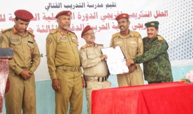 قيادة المنطقة العسكرية الثانية تنظم حفلاً تكريمياً لخريجي الدورة التأهيلية السادسة للضباط بمدرسة التدريب القتالي وخريجي الدفعة الثالثة جامعيين بالكلية الحربية