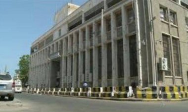 محافظ البنك المركزي يصدر قراراً بايقاف تراخيص 5 منشآت صرافة