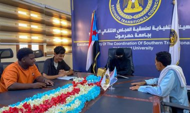 منسقية انتقالي كلية التربية بجامعة حضرموت تعقد اجتماعها الدوري لشهر يوليو