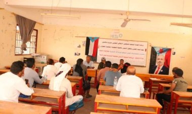 انتقالي حالمين ينظم محاضرة عن مهام واختصاصات اللجان المحلية في مراكز المديرية