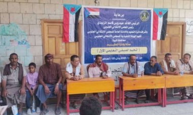 انتقالي شبوة يدشن المخيم الصيفي الأول بمديرية بيحان