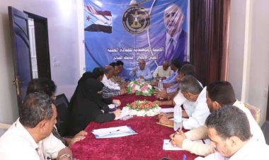 تنفيذية انتقالي الضالع تشدد على مضاعفة الجهود والتفاعل مع احتياجات المواطنين