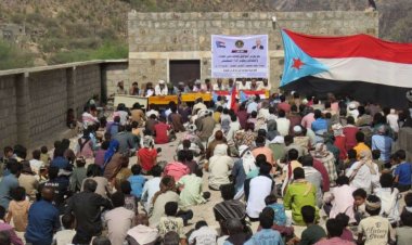 انتقالي الأزارق ينفذ زيارة ميدانية إلى مركز شان بمنطقة الغيل