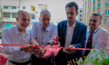 افتتاح فرع بنك الأمل للتمويل الأصغر في مدينة المكلا بحلته وهويته المتجددة