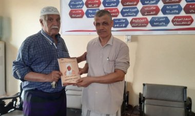 مدير عام غيل باوزير يتسلّم نسخة من كتاب رجل من السودان في ذاكرة الوجدان