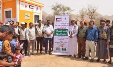 برعاية محافظ شبوة وبتمويل من الهيئة الكويتية.. تدشين مشروع مياه مقبلة العليا بمديرية الصعيد