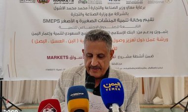 وكيل وزارة الزراعة البن والعسل والبصل اليمني هوية وطنية وفرصة اقتصادية واعدة