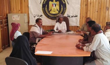 تنفيذية انتقالي جردان تعقد اجتماعها الدوري لشهر يوليو