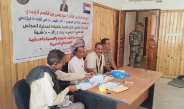 انتقالي جردان ينظم حفلاً تكريميًا للكوادر التربوية والصحية بالمديرية