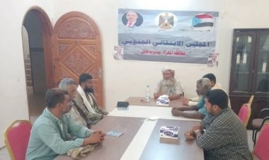 تنفيذية انتقالي قشن تعقد اجتماعها الدوري لشهر يوليو