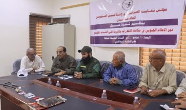 نقابة الصحفيين الجنوبيين تستضيف قيادات أمنية لتعزيز الشراكة في مكافحة المخدرات