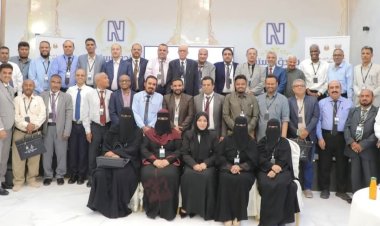 وزارة التربية تنظم الورشة العلمية لتطوير التعليم العام في اليمن بمدينة المكلا