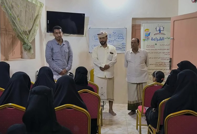 مبادرة "ثقافة حياة" بالشحر تطلق برنامجاً تدريبياً في "الكتابة والتحدث باللغة الإنجليزية"