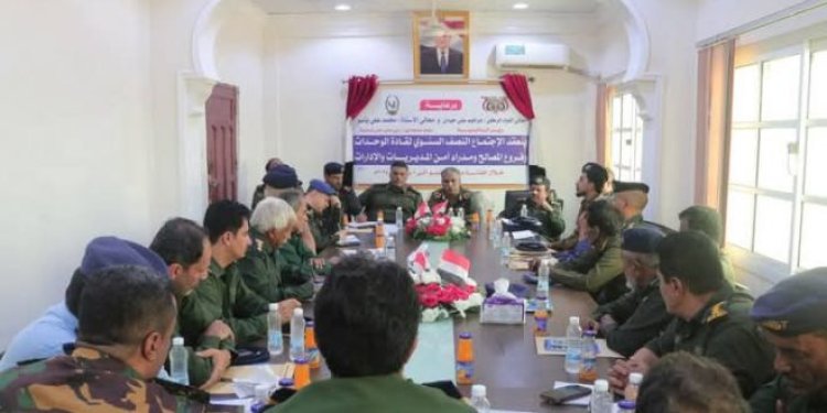 انعقاد الاجتماع النصفي السنوي لقادة الوحدات وفروع المصالح ومدراء أمن مديريات المهرة