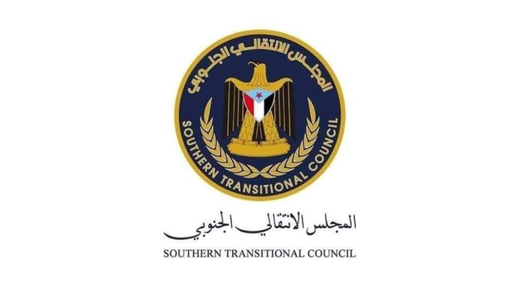 بيان صادر عن القيادة المحلية للمجلس الانتقالي الجنوبي بمحافظة شبوة