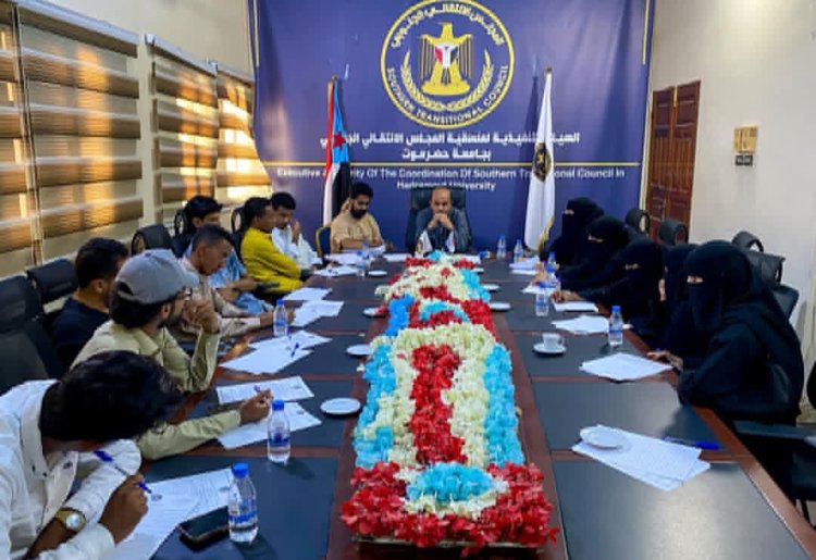 منسقية انتقالي جامعة حضرموت تنظم ورشة عمل حول "كتابة المحاضر والتقارير"