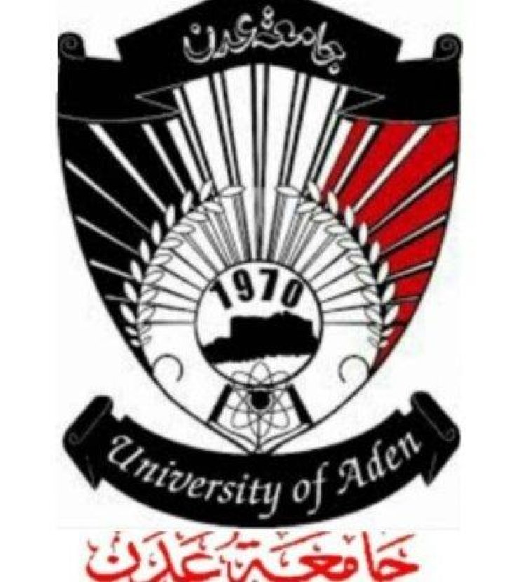 جامعة عدن تواصل عملية القبول والتنسيق للعام الجامعي الجديد وتعلن عن فتح تخصص جديد