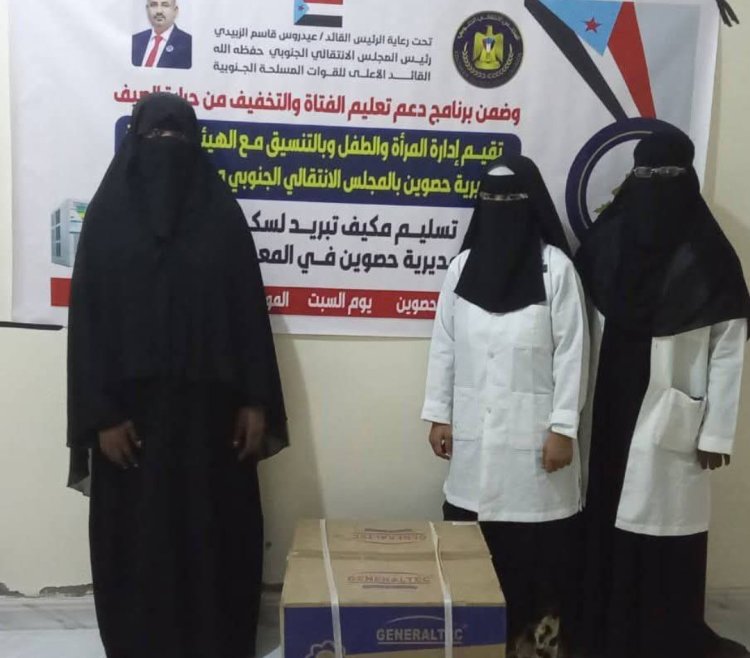 تنفيذية انتقالي حصوين تواصل دعمها لسكنات الطالبات في إطار برنامج دعم تعليم الفتاة .