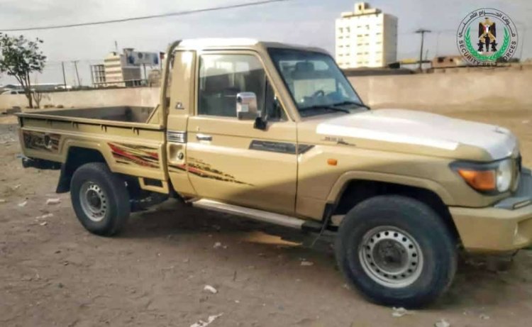 قوات حزام طوق عدن تضبط سيارة مسروقة وتعيدها إلى مالكها