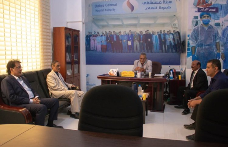 رئيس تنفيذية انتقالي شبوة وأمين عام محلي المحافظة يطلعان على سير العمل في مستشفى الشيخ محمد بن زايد التعليمي