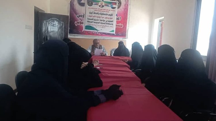 منسقية الانتقالي بجامعة أبين تقيم ندوة بعنوان "7 يوليو .. الجنوب في مواجهة مشروع الهيمنة"