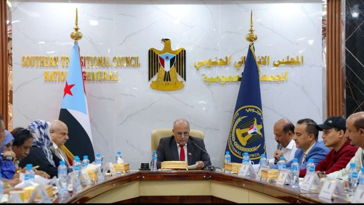 الهيئة الإدارية للجمعية الوطنية تؤكد رفض شعب الجنوب القاطع لمحاولات شرعنة مجلس النواب اليمني