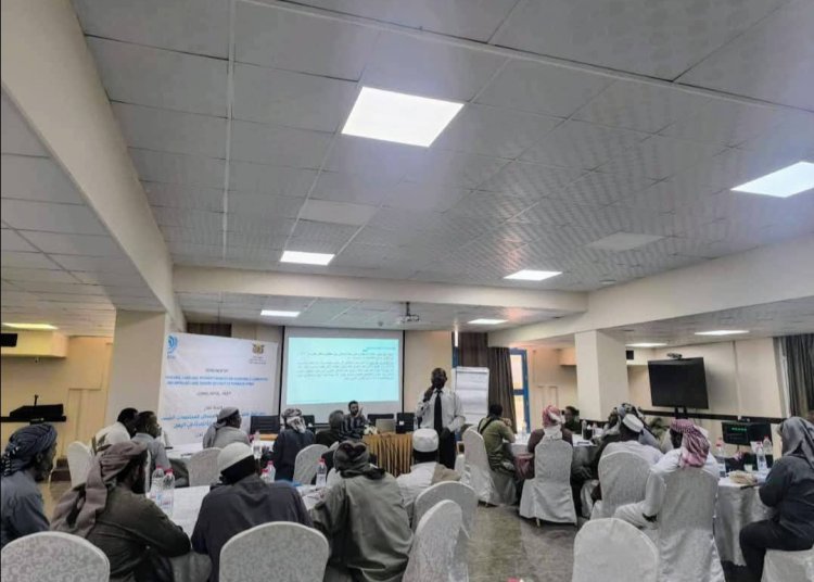 وزارة العدل تنظم ورشة عمل لتعزيز حقوق ملكية الأراضي والمساكن للمجتمعات المستضعفة وتمكين المرأة من الحيازة الآمنة