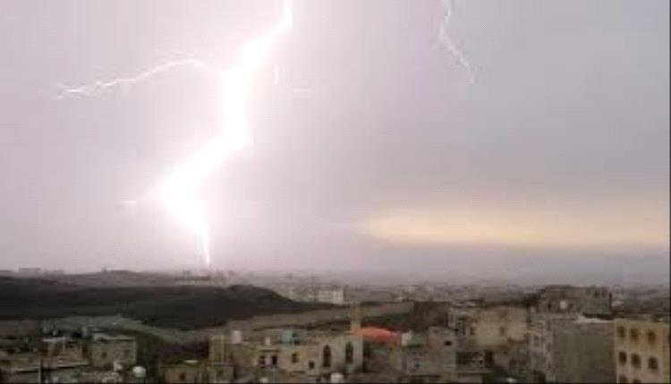 صاعقة رعدية تقتل طفل في المحويت اليمنية