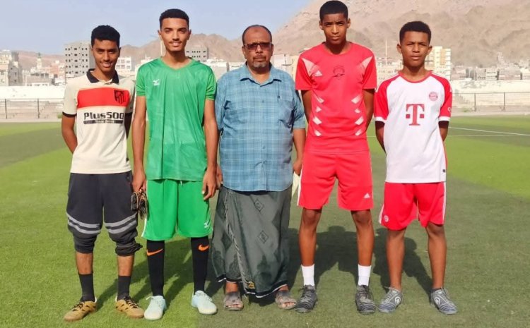 أهلي الغيل يختار أربعة لاعبين لإجراء الاختبارات الفنية لمنتخب الناشئين بالمكلا