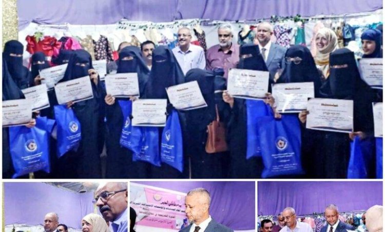 اتحاد الجمعيات والمؤسسات يختتم دورة تدريبية في مجال الخياطة بالعاصمة عدن