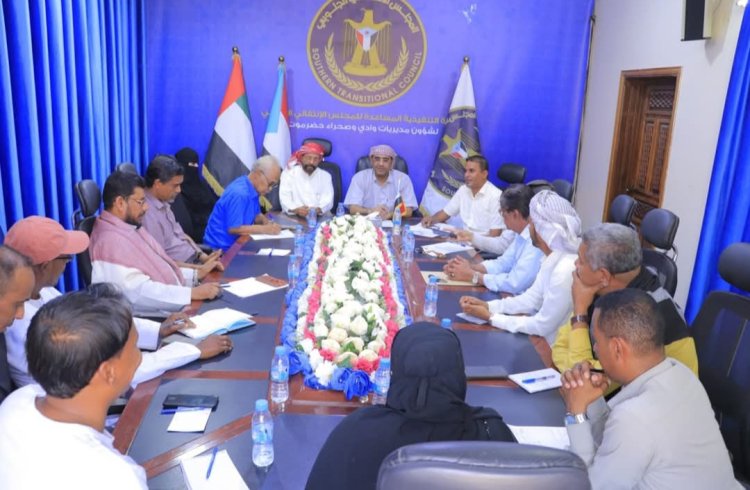 تنفيذية انتقالي وادي وصحراء حضرموت تناقش الأنشطة المزمع تنفيذها خلال الفترة القادمة