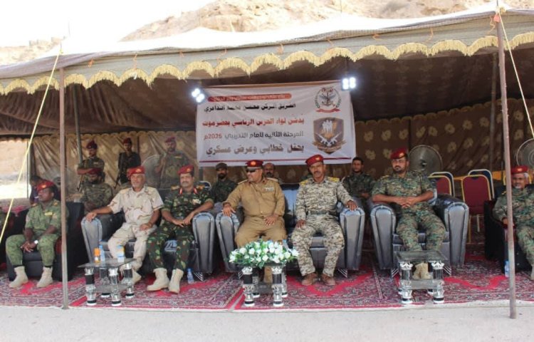 لواء الحرس الرئاسي بحضرموت يدشن المرحلة الثانية من العام التدريبي 2025م