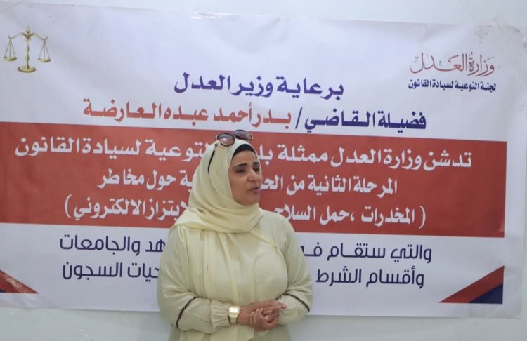 لجنة التوعية بسيادة القانون تنفذ محاضرات قانونية لمنتسبي أمن محافظة لحج