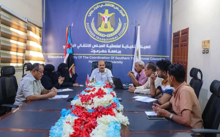 في اجتماعها الدوري لشهر يوليو ... منسّقية انتقالي حضرموت تناقش الترتيبات الأخيرة لتنفيذ الملتقى الصيفي الثاني