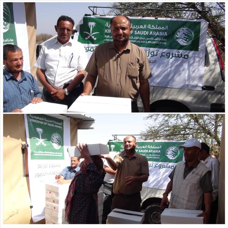 مركز الملك سلمان للإغاثة يدشن مشروع توزيع مساعدات التمور للعام 2025 في محافظة الضالع