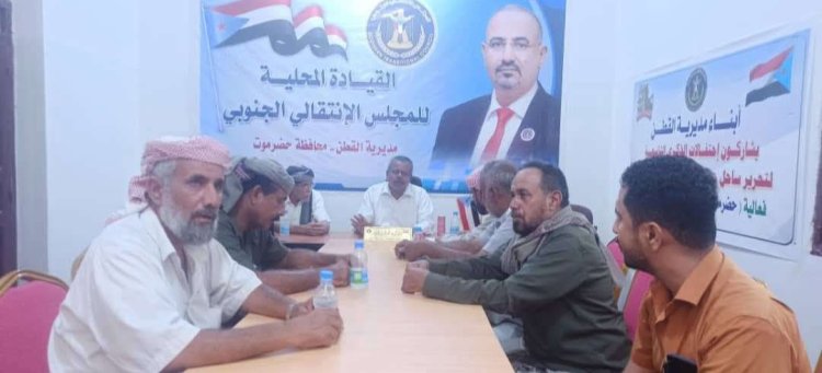 تنفيذية انتقالي القطن تستعرض خطة أنشطتها للفصل الثالث من العام الجاري