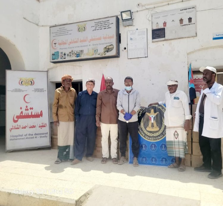 بدعم من الرئيس الزُبيدي.. تدشين توزيع المحاليل الوريدية بمستشفى الشادلي في مديرية حجر