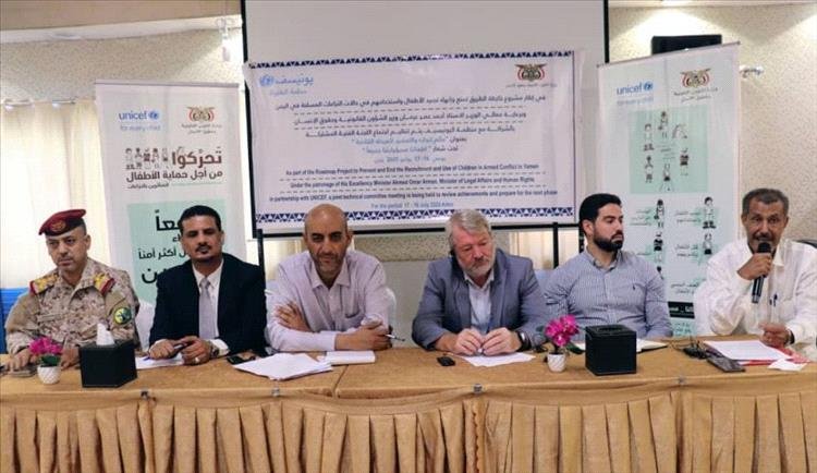 وزارة حقوق الإنسان تعلن عن تدشين حملة وطنية لمنع تجنيد الأطفال