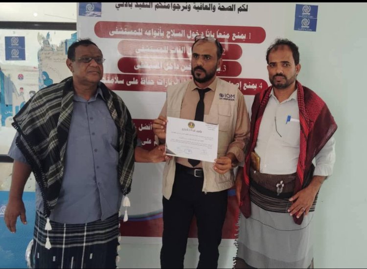 انتقالي حبان يكرم مدير المستشفى العام بالمديرية تقديراً لجهوده