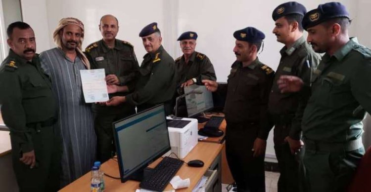 تدشين نظام السجل المدني الإلكتروني بمديرية القطن محافظة حضرموت.