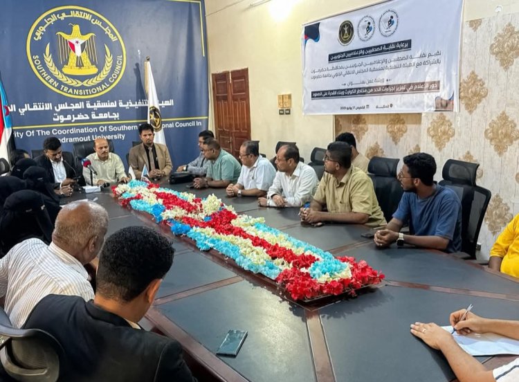تعاون إعلامي بين منسقيّة انتقالي جامعة حضرموت ونقابة الصحفيين لتعزيز الصمود البيئي