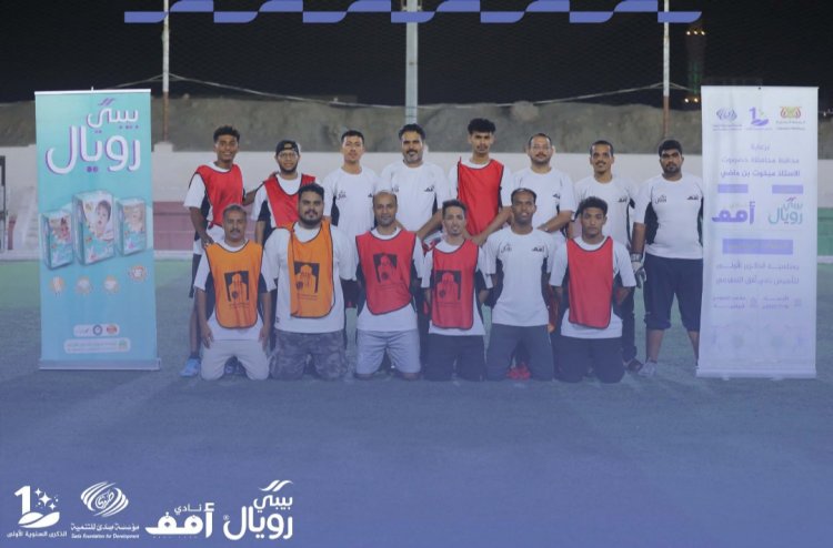 في المكلا نادي أفق التطوعي يحيي يوماً رياضياً احتفاءً بذكرى تأسيسه