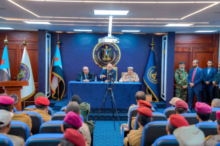 الرئيس الزُبيدي يرأس اجتماعاً موسعاً بالقادة العسكريين والأمنيين الجنوبيين