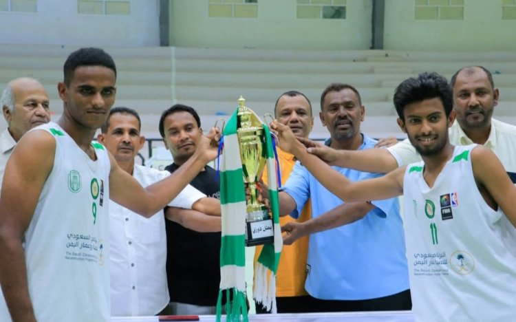 برعاية انتقالي وادي وصحراء حضرموت... وبفارق الأسكور.. البرق بتريم يتوج بطلا لبطولة مواليد 2003 لكرة السلة والوحدة وصيفا