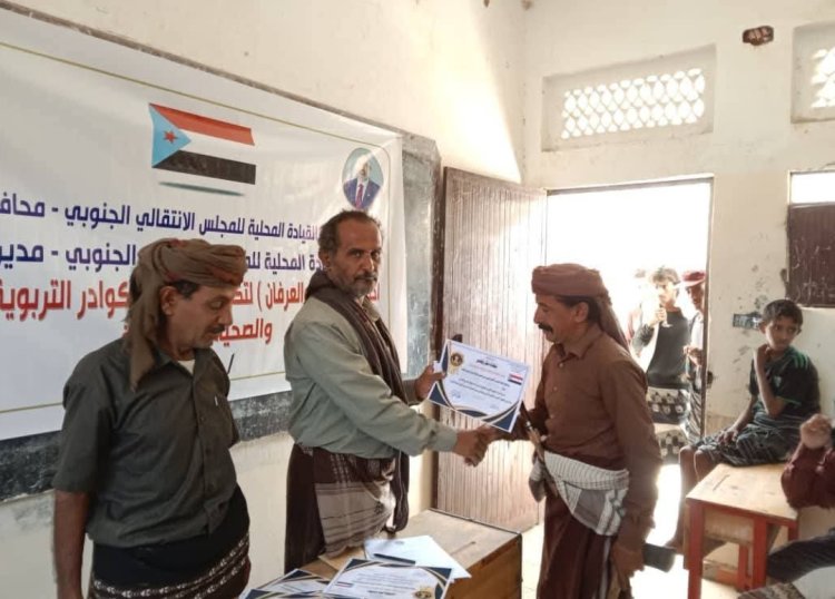 انتقالي حطيب ينظم حفلًا تكريميًا للكوادر التربوية والصحية في المديرية