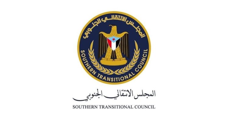 بيان صادر عن القيادة المحلية للمجلس الانتقالي الجنوبي بمحافظة شبوة