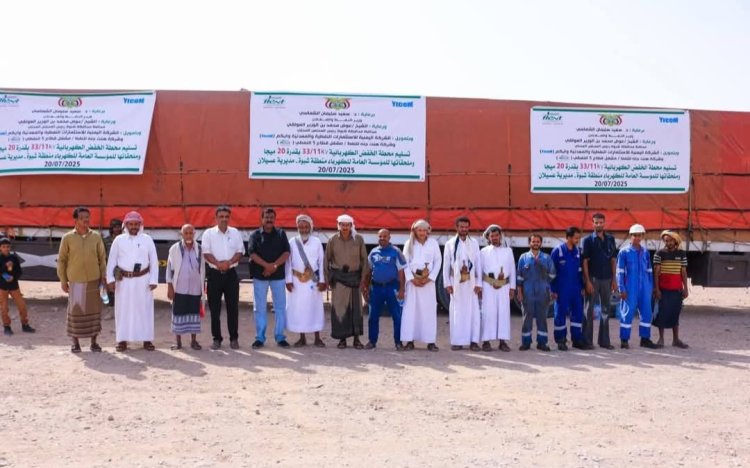 برعاية وزير النفط ومحافظ شبوة" استلام محطة خفيض الضغط لكهرباء مديرية عسيلان بقدرة 20 ميجا