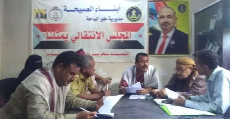 تنفيذية انتقالي طور الباحة تعقد اجتماعها الدوري لشهر يوليو