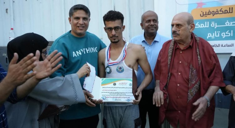 برعاية انتقالي العاصمة عدن..  ختام متميز لبطولة السباحة المصغرة للمكفوفين