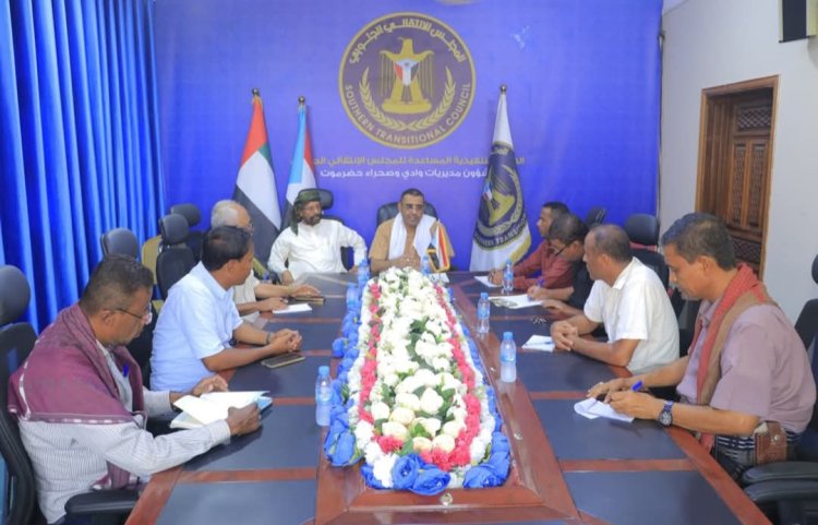 تنفيذية انتقالي وادي وصحراء حضرموت تعقد اجتماعها الدوري لشهر يوليو